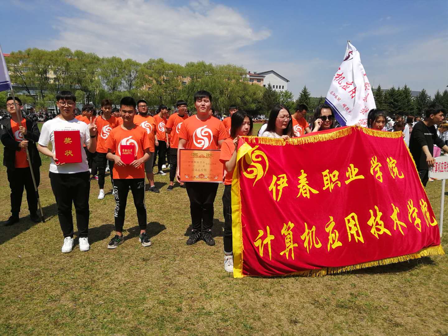 伊春職業(yè)學(xué)院運(yùn)動(dòng)會(huì) 伊春職業(yè)學(xué)院運(yùn)動(dòng)會(huì)