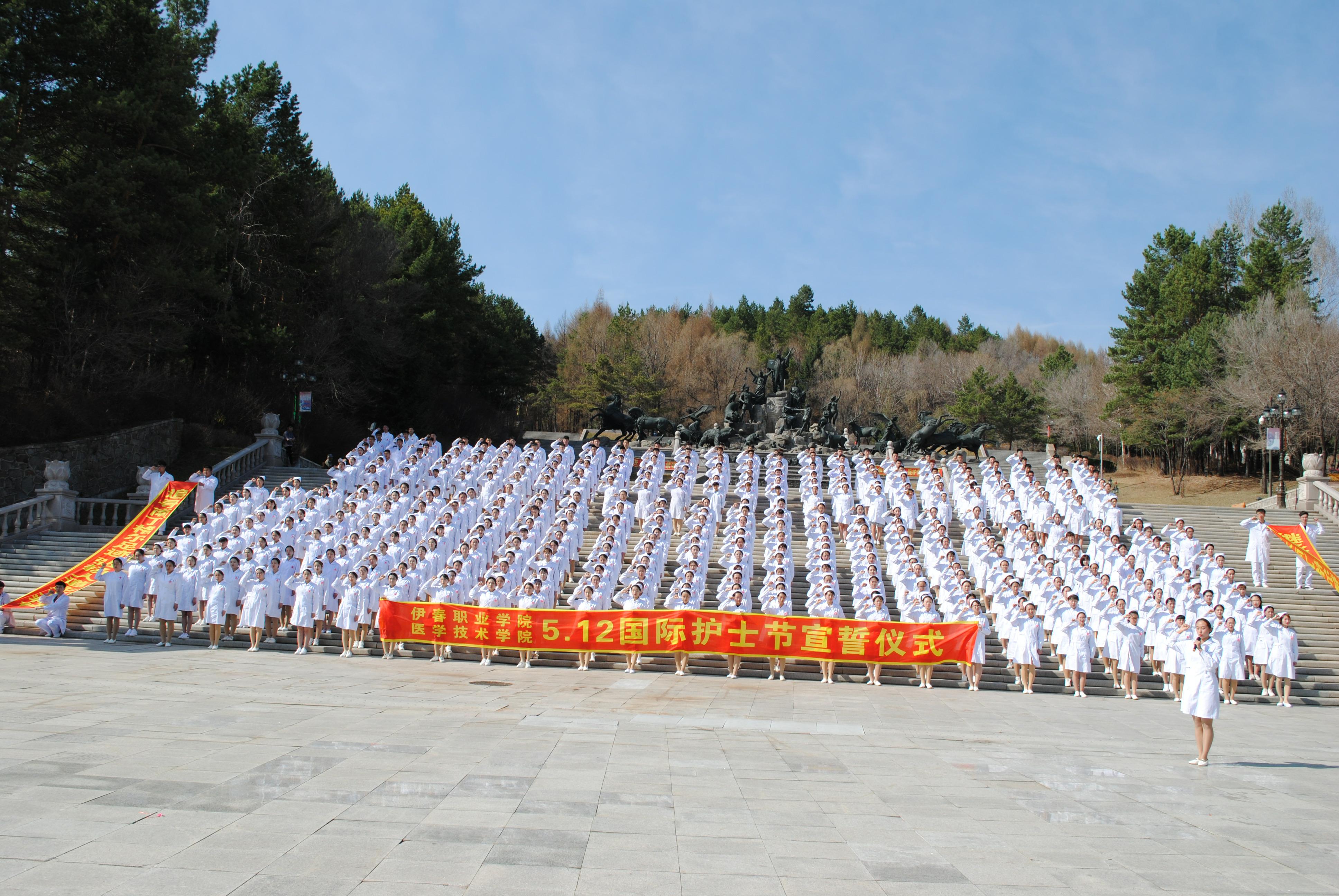 醫(yī)學(xué)技術(shù)學(xué)院5.12國際護(hù)士節(jié)宣誓儀式 醫(yī)學(xué)技術(shù)學(xué)院5.12國際護(hù)士節(jié)宣誓儀式