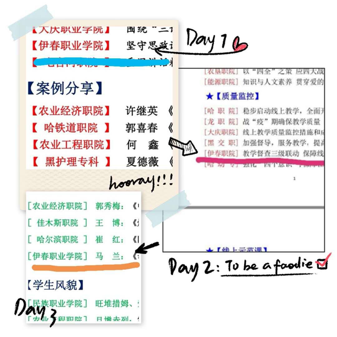 戰(zhàn)疫情_多措并舉，保質(zhì)量_四方聯(lián)動(dòng)——線上教學(xué)月總結(jié)