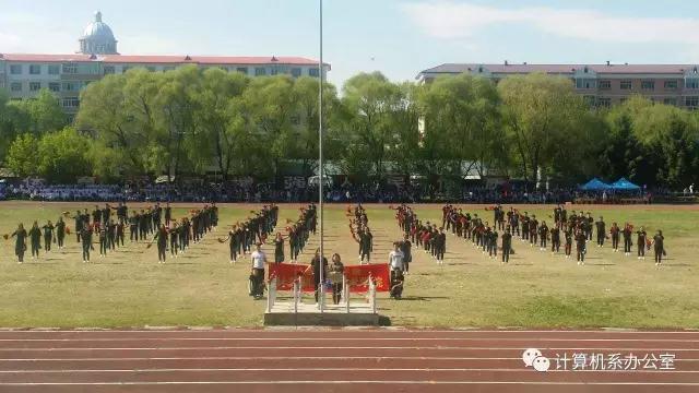 伊春職業(yè)學院2017運動會精彩瞬間
